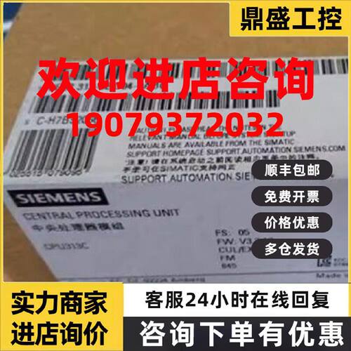 议价西门子6ES73177TK100AB0S7300CPU中央处理器6ES7317-7TK10-0A