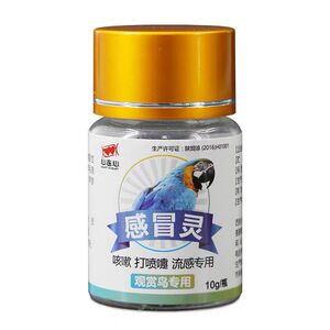 心连心止泻宁鹩哥玄凤牡丹虎皮鹦鹉炸毛拉稀肠炎水绿便白便文鸟药