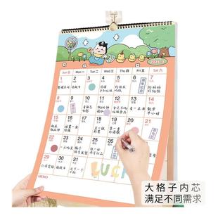 挂历2026年家用挂墙创意挂历马年挂历特价高档挂历卡通可爱26年