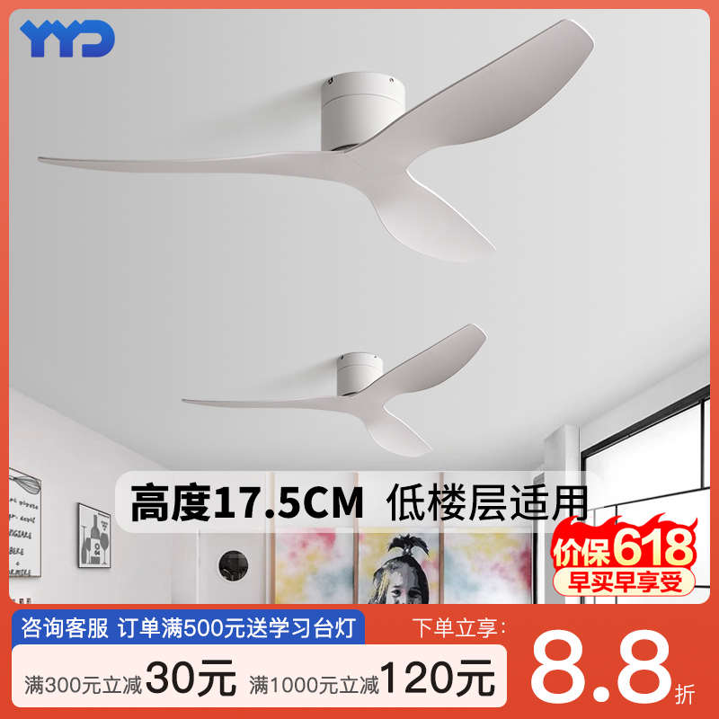 大风力工业风复古吊扇餐厅客厅家用吸顶低楼层商用静音无灯电风扇