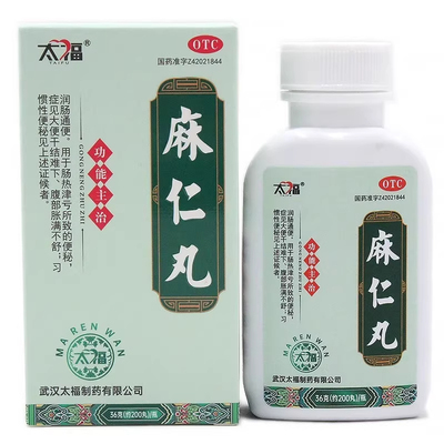 【太福】麻仁丸0.182g*200丸*1瓶/盒