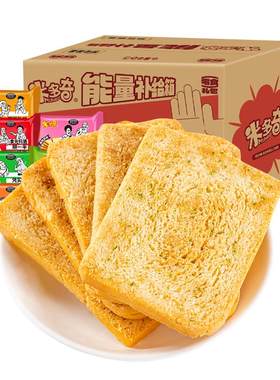 米多奇烤馍片饼干零食小吃