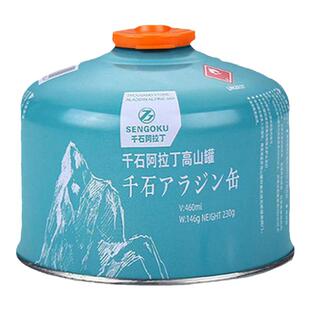 千石野鹿户外扁气罐便携式高原气瓶高山野外野炊野营瓦斯丁烷燃气