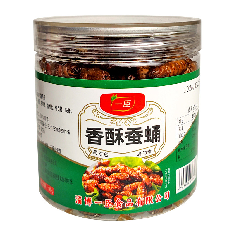罐装香酥蚕蛹90g两口味油炸工艺