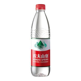 【区域专享】农夫山泉饮用水天然水红盖水550ml*12瓶*2包