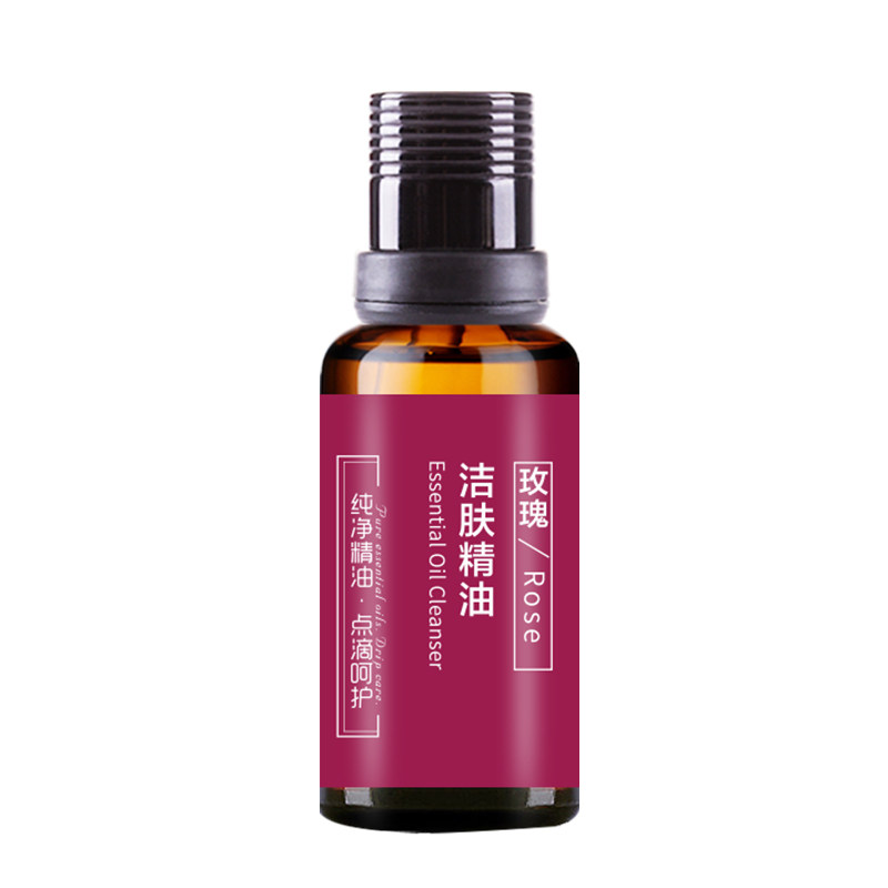 云草堂玫瑰洁肤精油20ml卸妆油深层清洁全新升级卸妆水脸部洁面