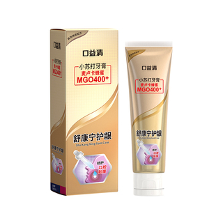 口益清牙膏舒康宁护龈改善口腔溃破清洁护理薄荷清新口气亮白牙齿