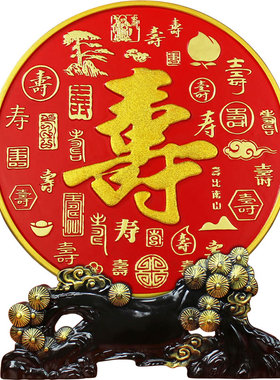 清艺源百寿图祝寿礼品