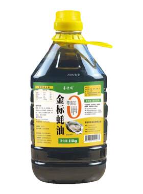 鲁味顺0添加金标蚝油商用大桶5斤