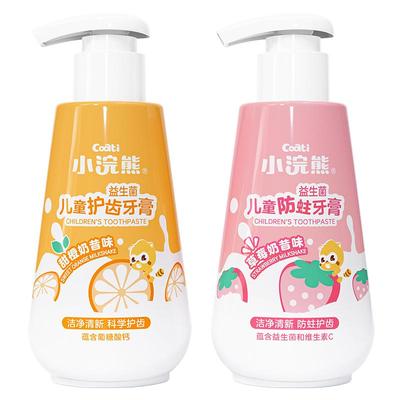 儿童防蛀护齿牙膏大瓶装