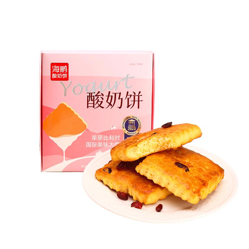 海鹏酸奶饼内蒙特产早餐营养高钙健康糕点即食小零食品休闲伴手礼