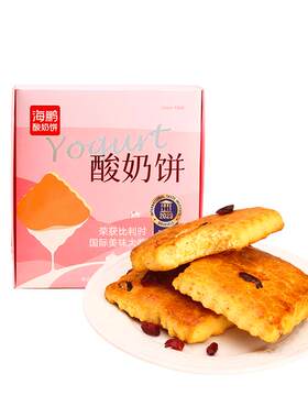 海鹏酸奶饼休闲零食糕点