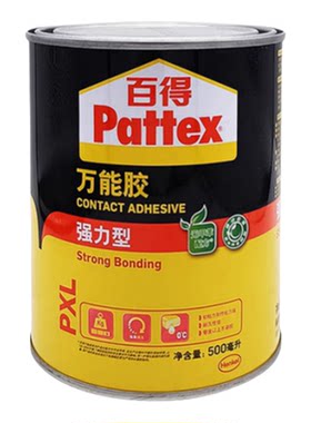 汉高百得强力万能胶木工家具胶水