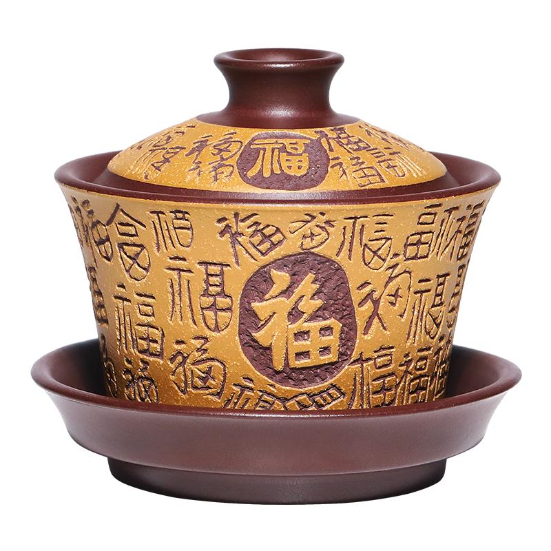 宜兴纯全手工刻绘紫砂三才盖碗