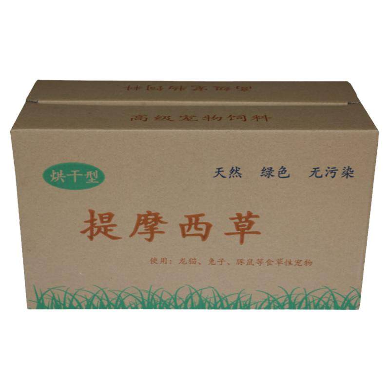 2026新烘干全叶南提提摩西干草包邮兔子龙猫荷兰猪饲料净重产地