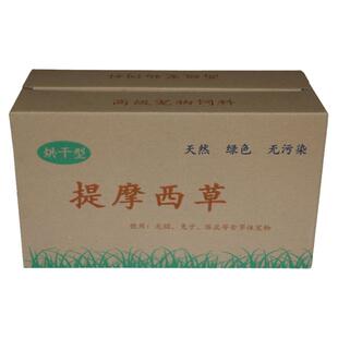 2025新烘干全叶南提提摩西干草包邮兔子龙猫荷兰猪饲料净重产地