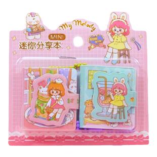 可爱迷你小本子袖珍分享本吊坠本ins高颜值超萌小手账本生日礼物