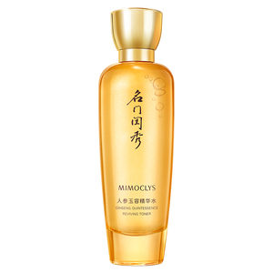 名门闺秀人参玉容精华水紧致爽肤水深层弹润补水焕亮粗糙干皮肌