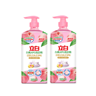 立白洗洁精A类洗碗液食品用母婴洗涤剂婴幼儿奶瓶餐具清洗实惠装