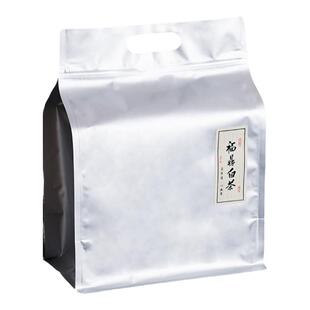 山河图茶包装福鼎白茶封口袋纯铝箔袋存茶自封袋密封袋茶叶包装袋