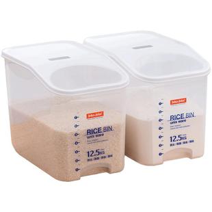 装米桶家用防虫防潮密封米面大米收纳盒子米缸20斤储米箱10面粉罐