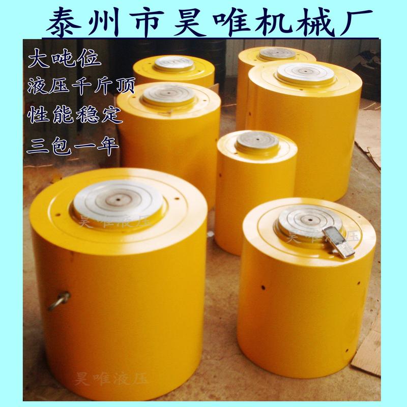 电动千斤顶桥梁横移千斤顶顶200双向横向千斤顶大液压吨位吨平移