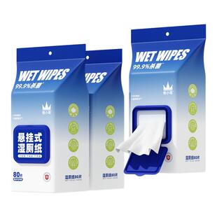 棉小哥湿厕纸家庭实惠装女士专用湿厕巾厕纸湿巾孕妇专用厕纸