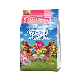 佳乐滋礼貌裤母狗宠物纸尿裤生理裤尿不湿防乱尿泰迪生理卫生安全