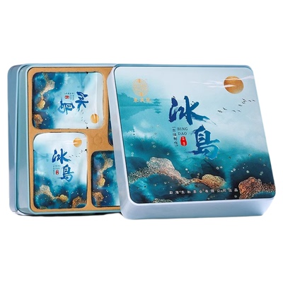 这辈子不喝会后悔的冰岛普洱