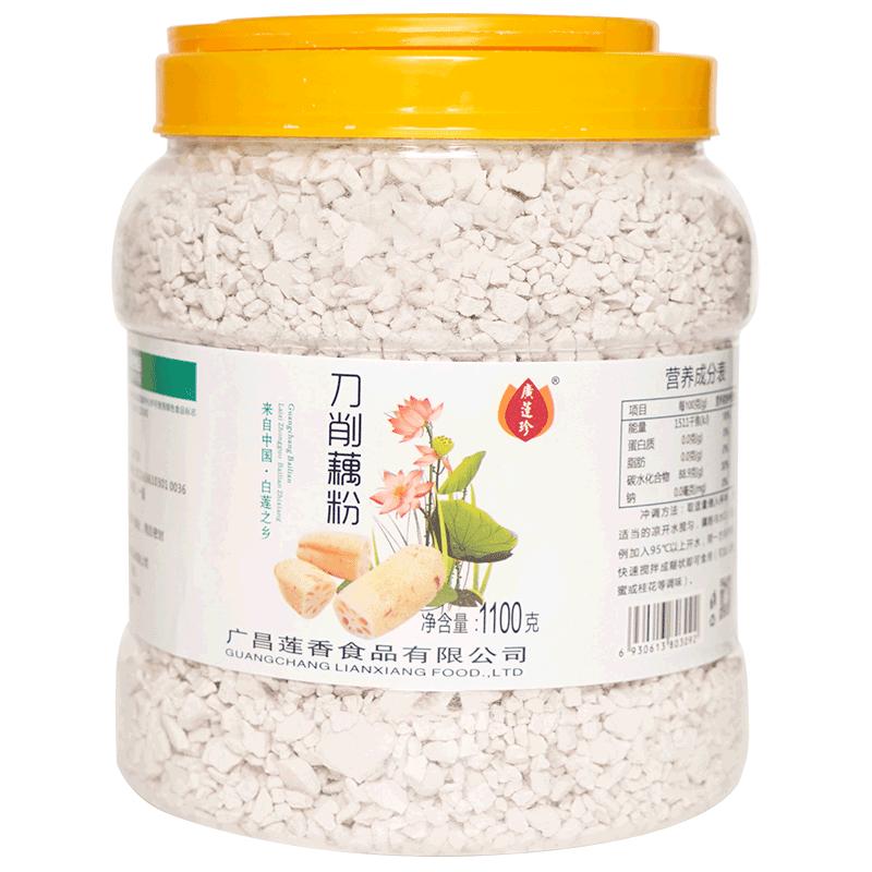 正宗藕粉古法手工纯藕粉 罐装刀削广昌莲藕羹孕妇代餐原味无脂0糖