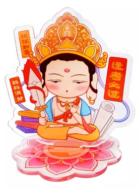 招财摆件海淘转运八方来财