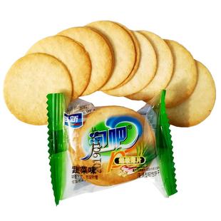 海新泡吧超级薄片饼干排骨蔬菜虾片味独立小包装办公零食儿时味道