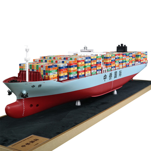 127CM集装箱船模订做海运航运船模企业LOGO定制海艺坊船模厂家