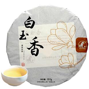 佤山云南白茶饼茶叶豆浆香白茶大叶云南大树白茶2025白玉香200g