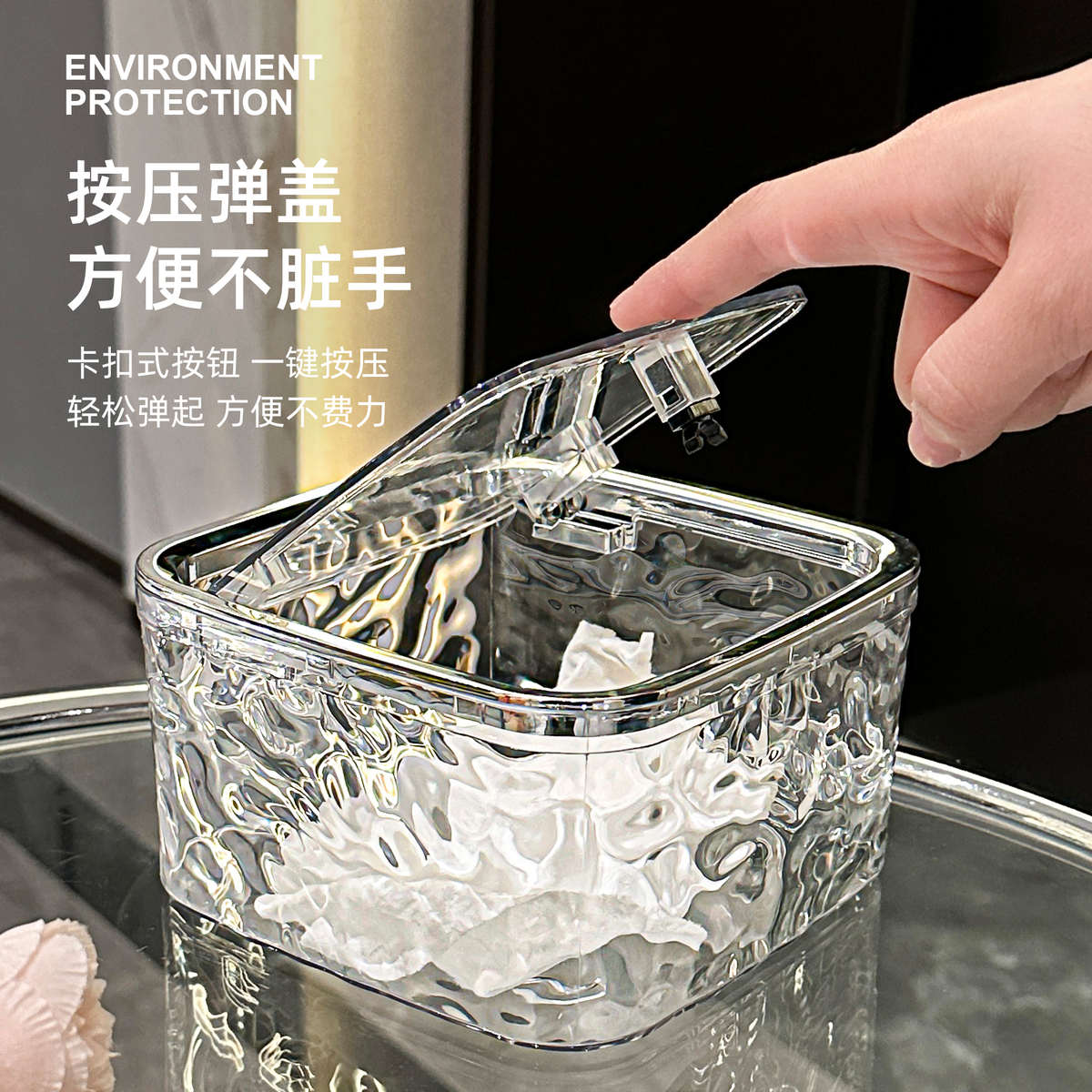 桌面垃圾桶家用客厅轻奢小垃圾篓办公桌上高颜值带盖迷你收纳纸篓