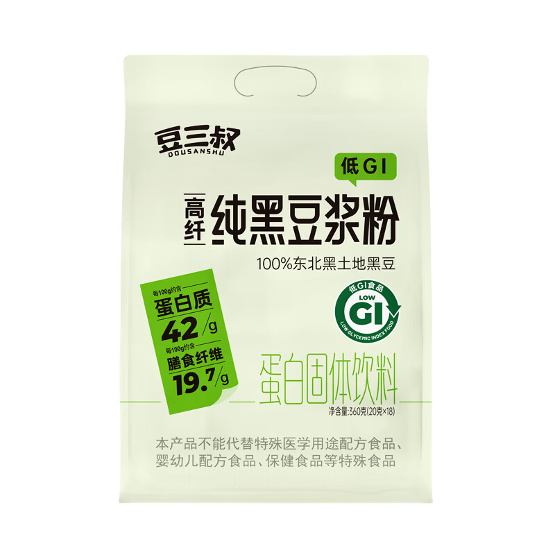 豆三叔纯黑豆豆浆粉100%纯黑豆