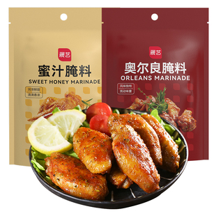展艺新奥尔良腌制料烤鸡翅腌料儿童蜜汁家用烤翅烤肉专用烧烤调料