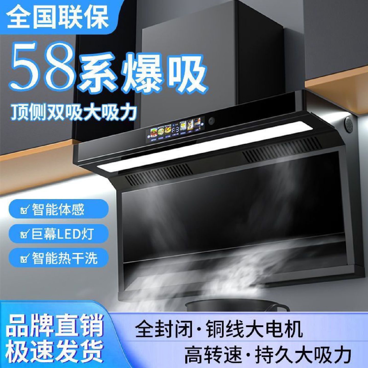 小霸王抽油烟机厨房家用顶侧三吸大吸力壁挂式免拆洗静音吸油烟机