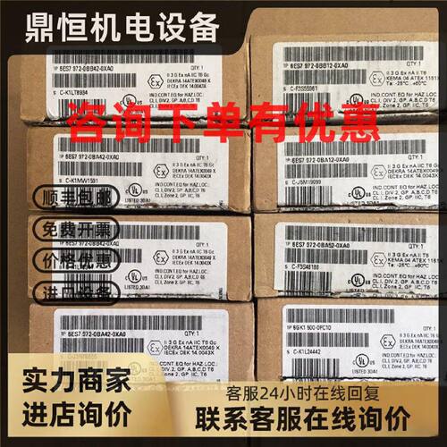 议价全新西门子DP插头 6ES7 972-0BA12/0BB12/0BA42/0BB42/0BA52-