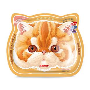 Naturalvalure自然价值主食餐包简简单单肉包成幼猫通用全价鸡肉