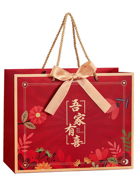 结婚专用喜糖袋子大号伴手礼袋