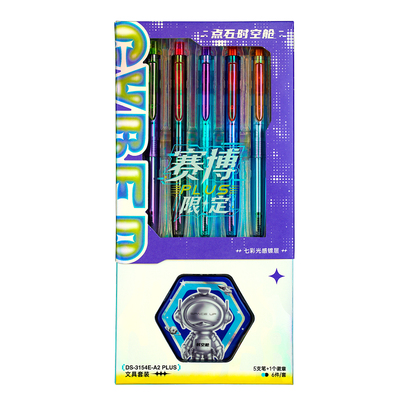 点石按照中性笔赛博限定
