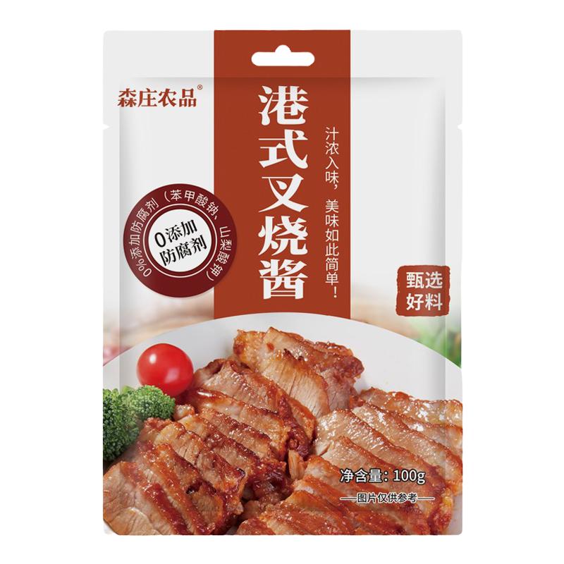 正宗港式叉烧酱官方正品旗舰店