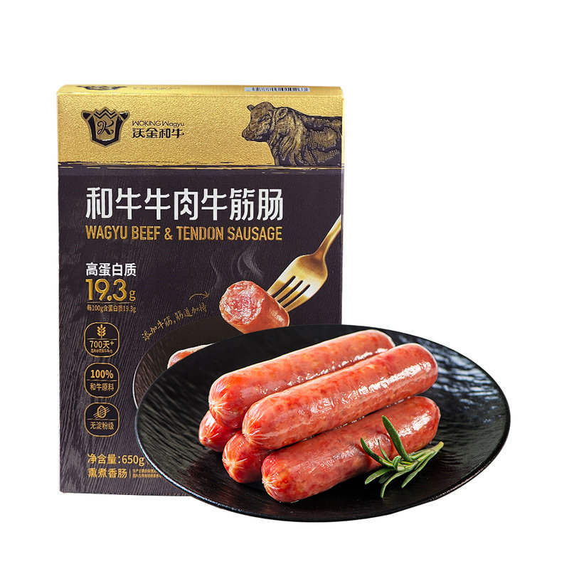 山姆代购沃金和牛牛肉牛筋肠650g