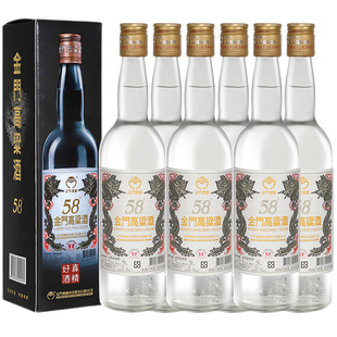 金门高粱酒58度白金龙600ml*6瓶装正品台版白酒礼盒金门酒2018年