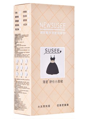 薄爱小黑裙超薄裸感001防脱落免洗玻尿酸