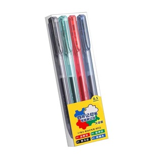 按动四色记忆笔记忆面包吐司四色笔初高中生笔记专用错题订正蓝色水笔红笔黑色刷题笔改错st笔头中性笔圆珠笔