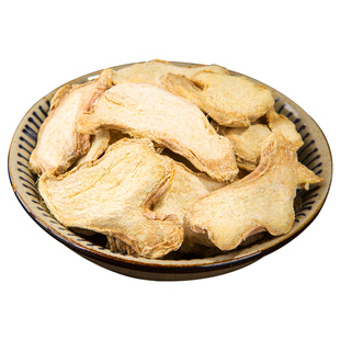 干姜片老姜片正品新货泡水小黄姜生姜片泡脚500g