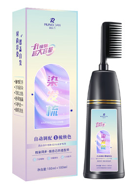 润丝丹一梳彩遮白染发剂