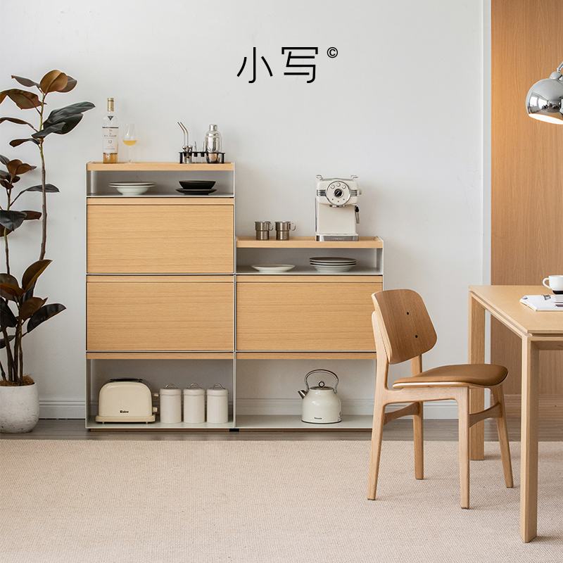 小写INNER实木组合柜模块化自由组合柜多功能电视柜收纳储物柜子